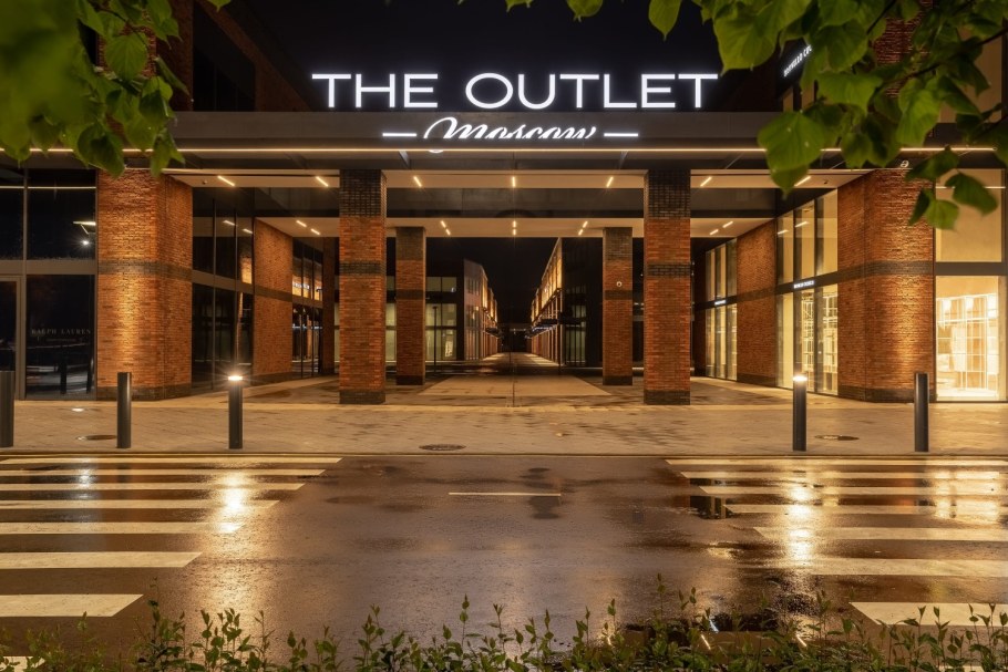 The Outlet Moscow Архангельское