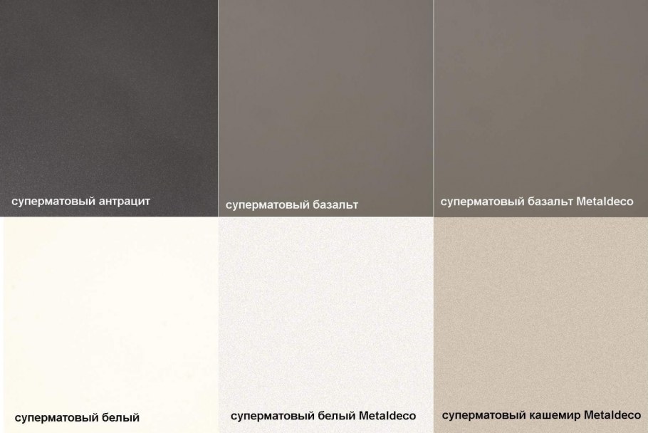 Цветовая палитра кашемир