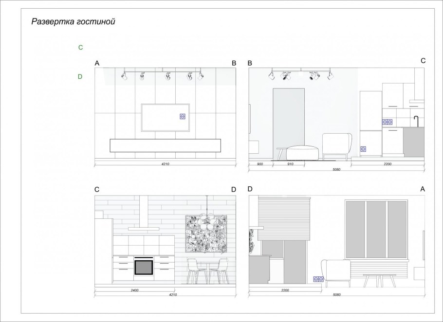Развертка стен гостиная