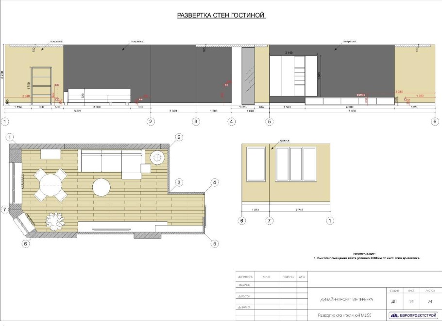 Развертки стен ARCHICAD чертежи