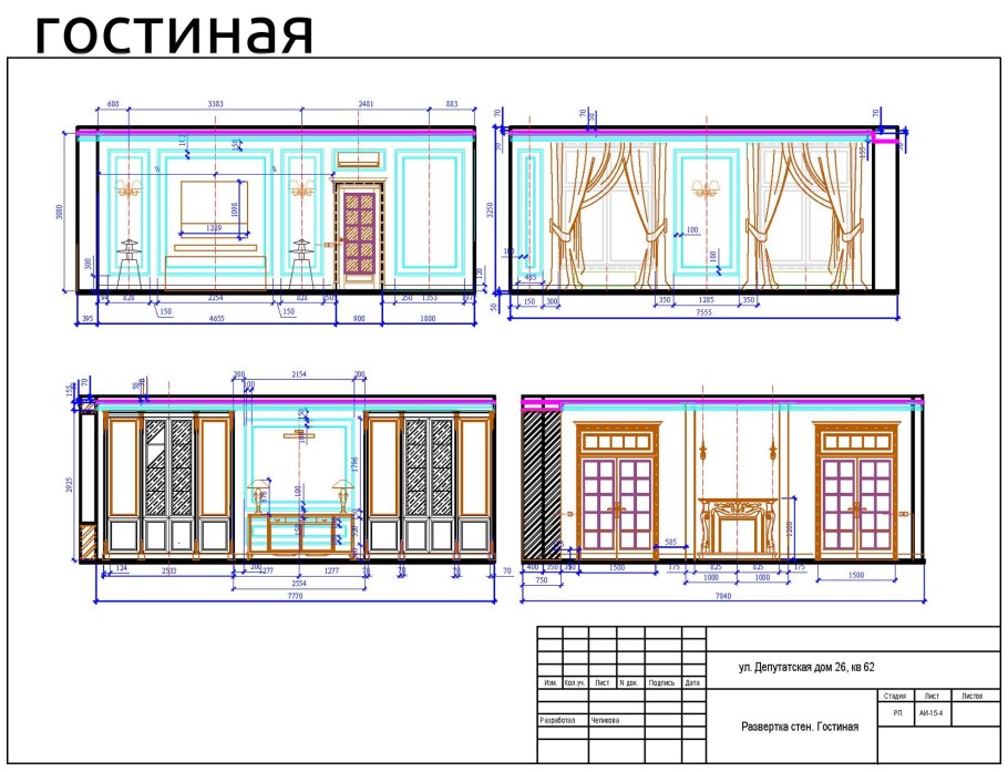 Развертки в архикад 25