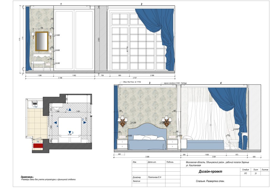 Развертки стен спальни в архикаде