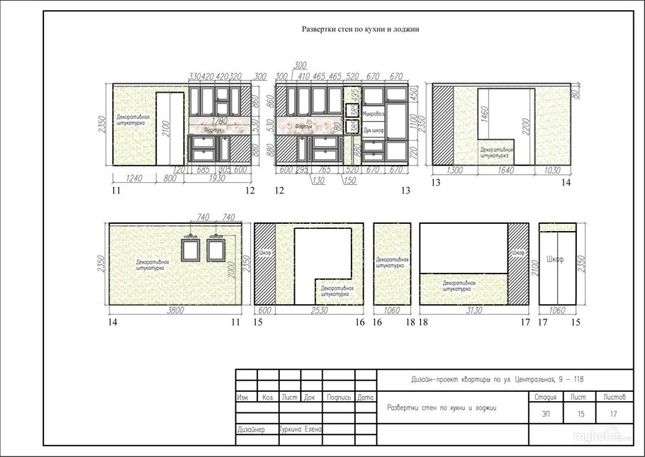 Развертка стен кухни чертеж