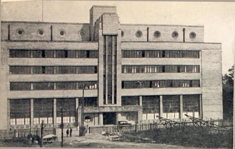 Институт постоянного тока СПБ