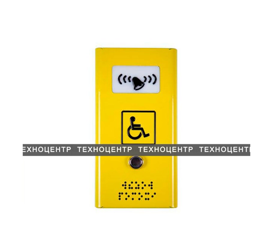 Кнопка вызова персонала антивандальная СТЗ