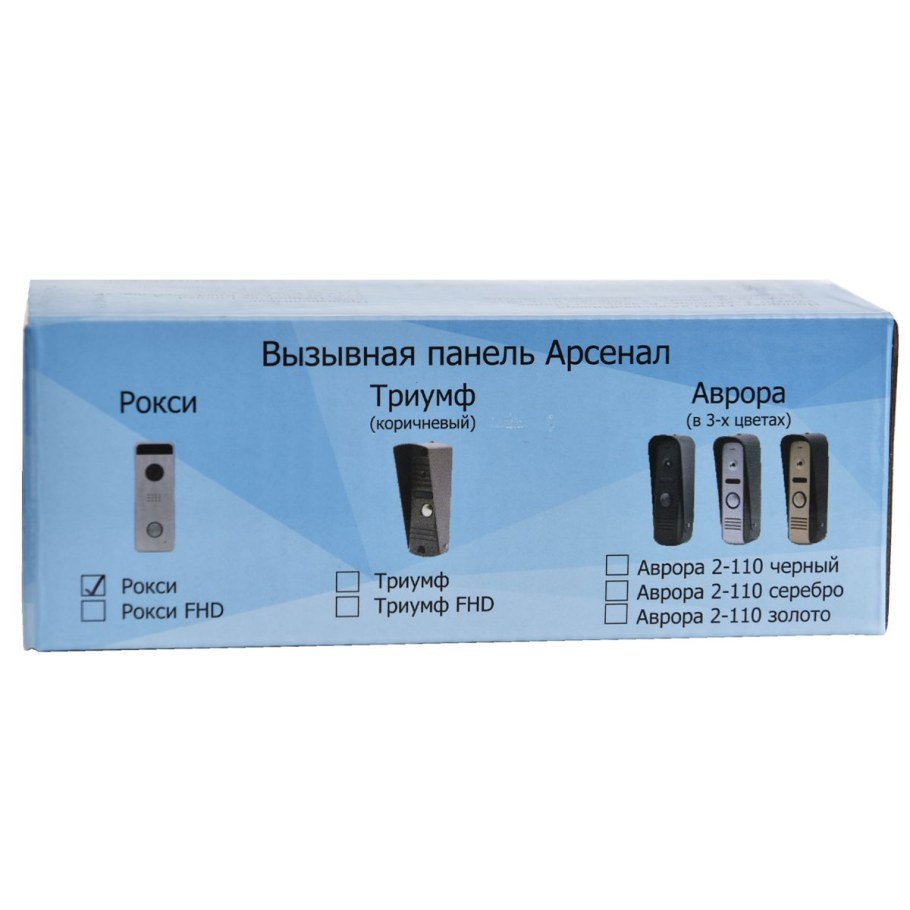 Вызовная панель Рош модель04206 10001