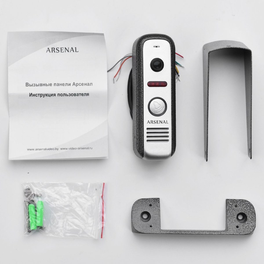 Антивандальная вызывная панель