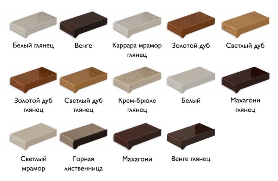 Подоконники Меллер цвета