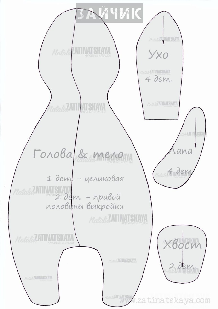 Выкройка зайца Тильда в натуральную величину в сантиметрах