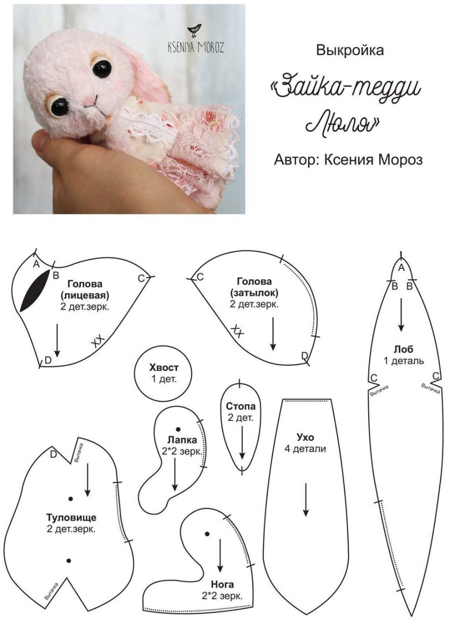 Выкройка зайца из ткани своими руками с длинными ушами