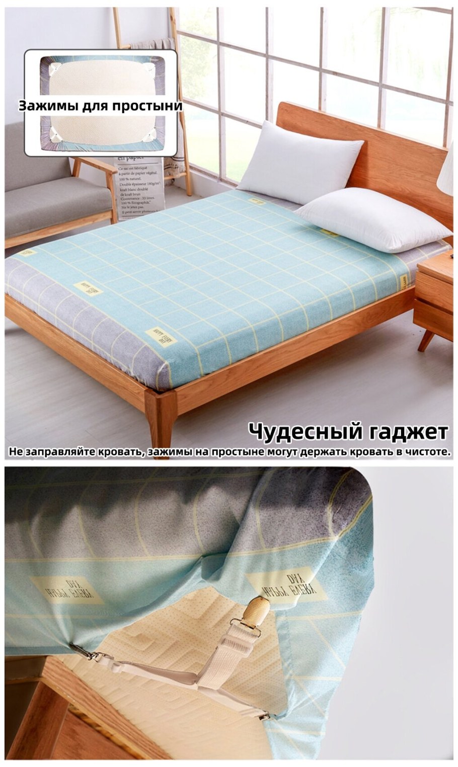 Ремни для матраса