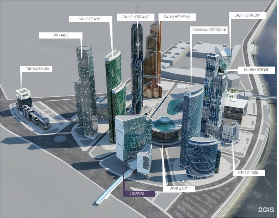 Пресненская наб 12 башня Федерация