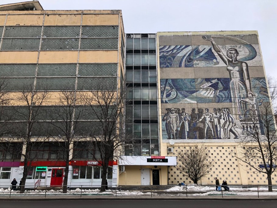 Завод сапфир Щербаковская 53