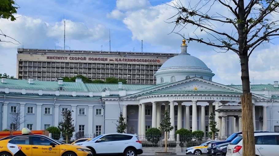 Склиф больница в Москве