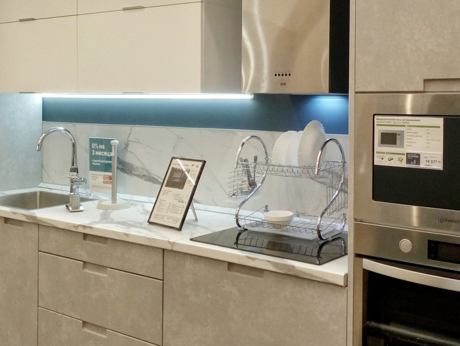 Кухня София Сантьяго Леруа Мерлен