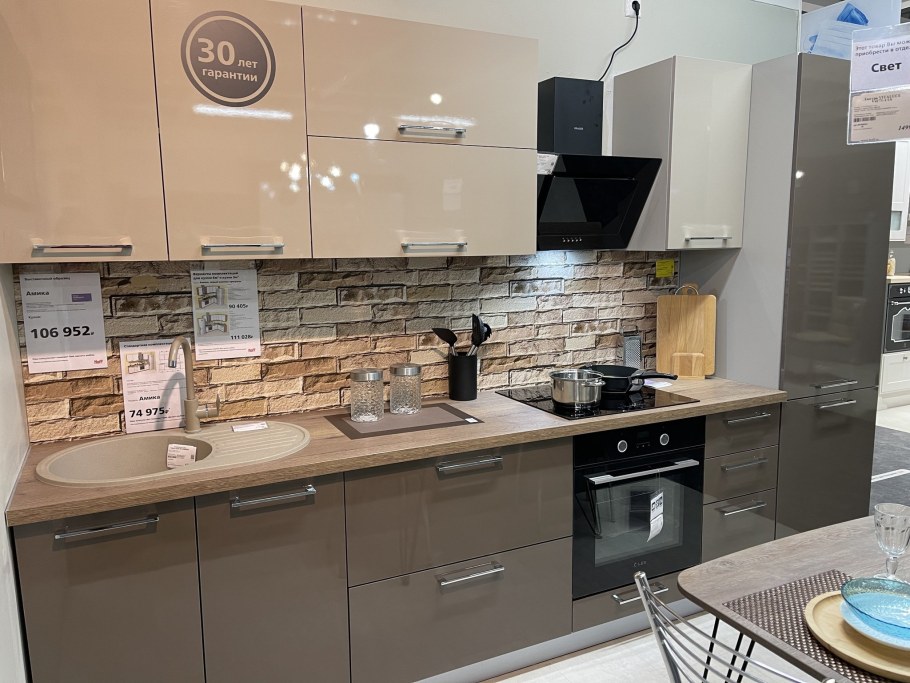 Кухня Аша Леруа Мерлен