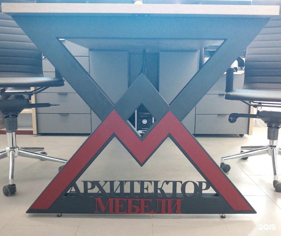 Мебельный Архитектор