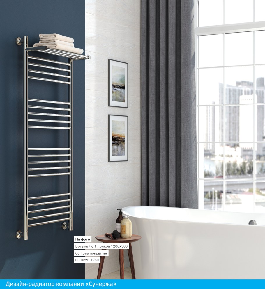 Сунержа Богема с полкой 800х500