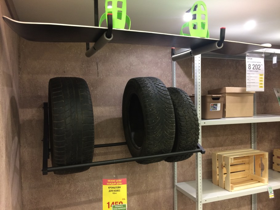 Стеллаж для хранения шин Метек 1306х400х2500