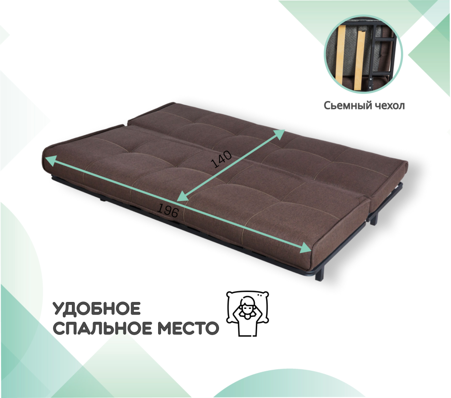 Куб-2 диван двухместный