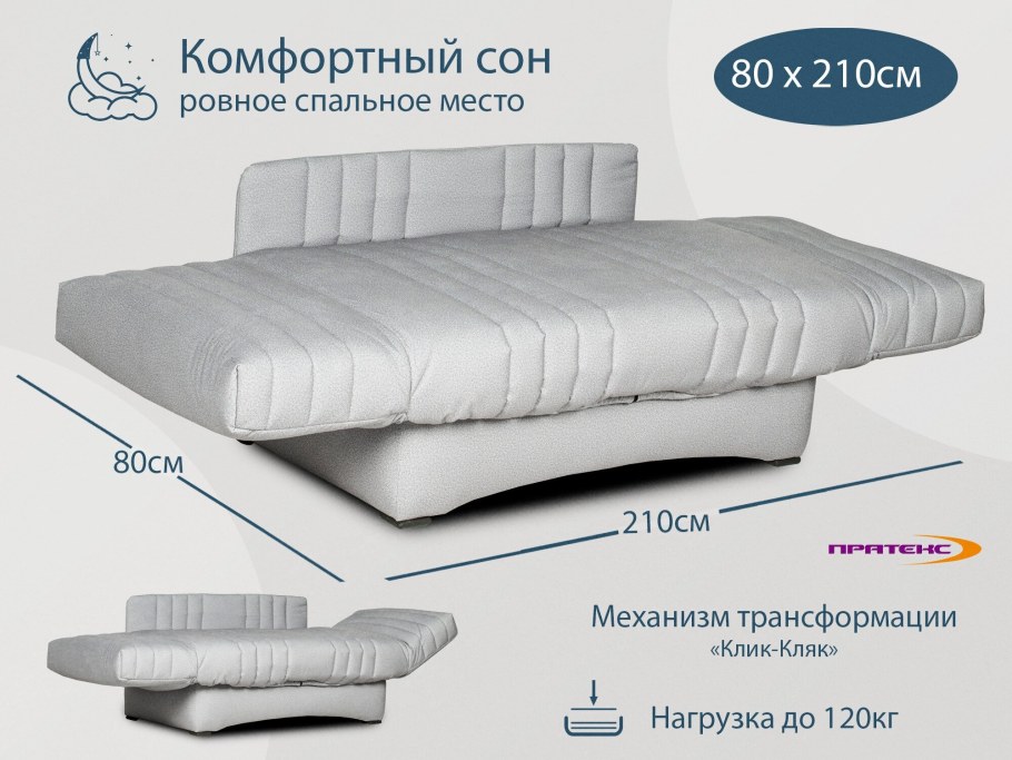 Диван тахта Лагуна