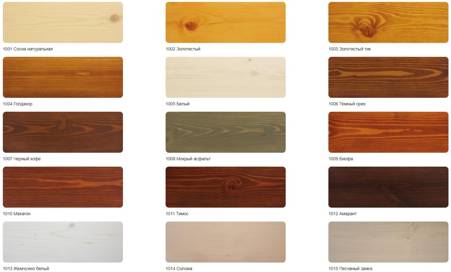 Biofa 2044 масло палитра