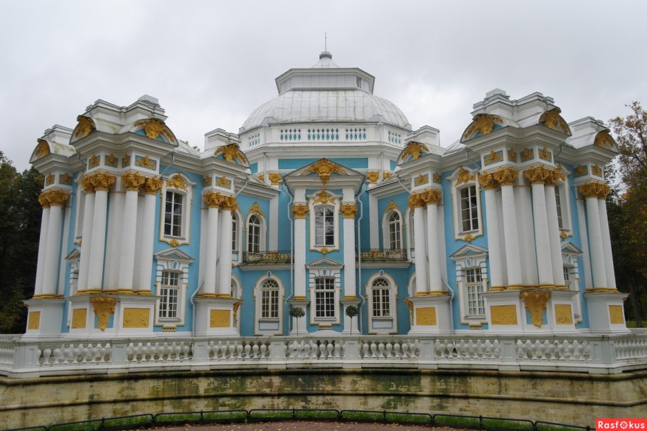 Павильон Эрмитаж в Царском селе