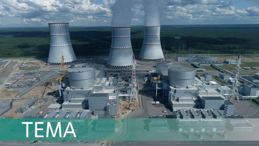 АЭС Хурагуа