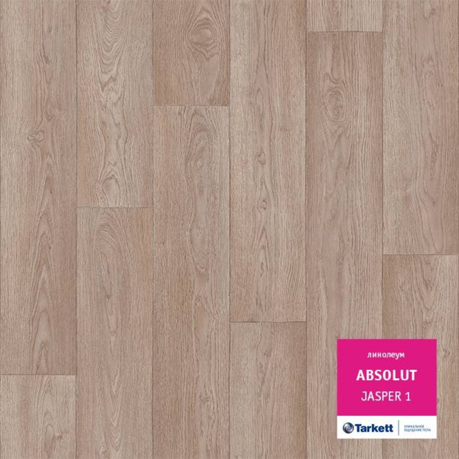 Таркетт Абсолют Джаспер 2