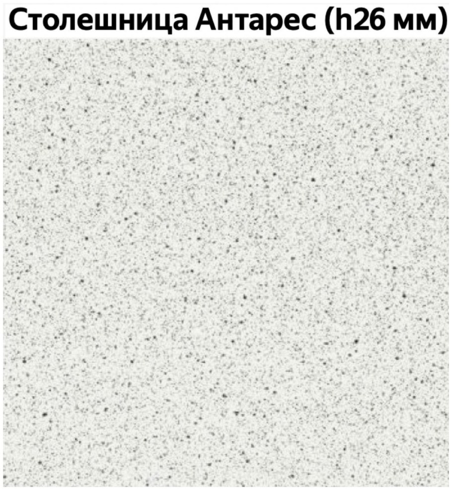 Столешница кедр Антарес 4040