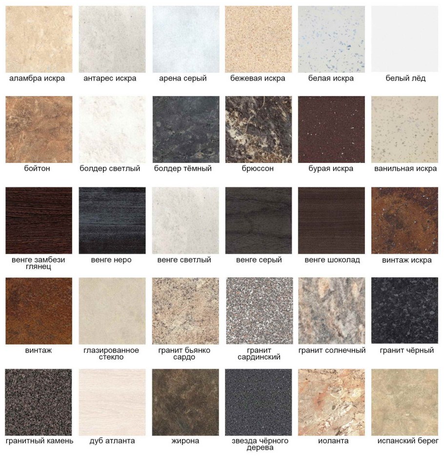 Антарес столешница Скиф