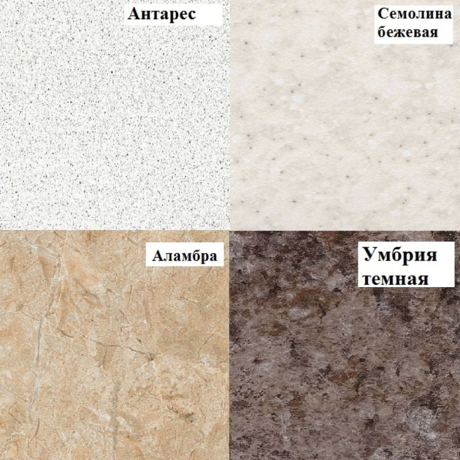 Столешница Антарес (h26 мм)