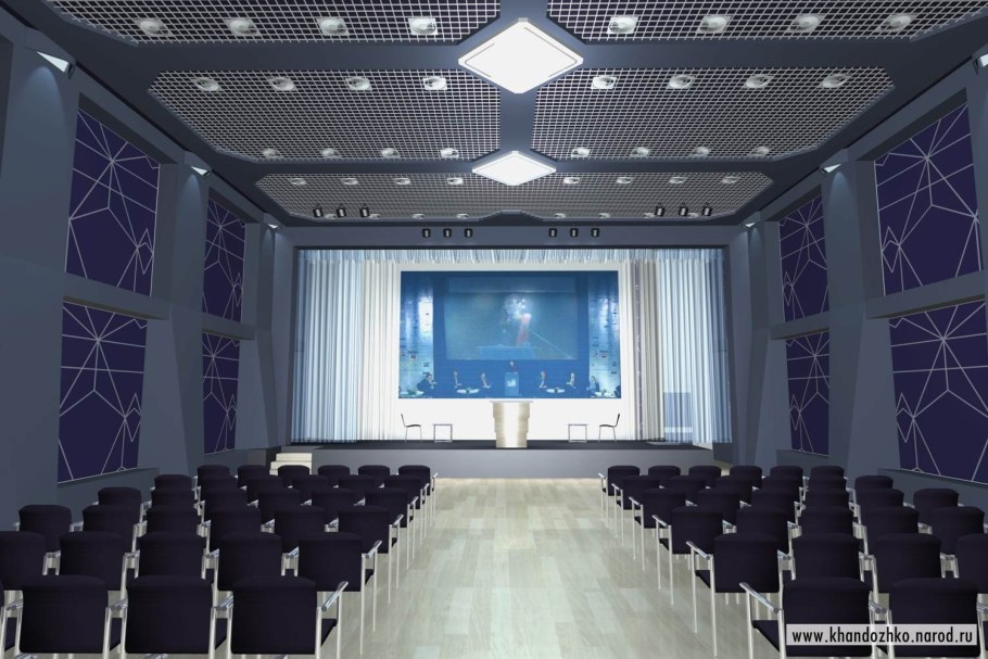 Современный актовый зал