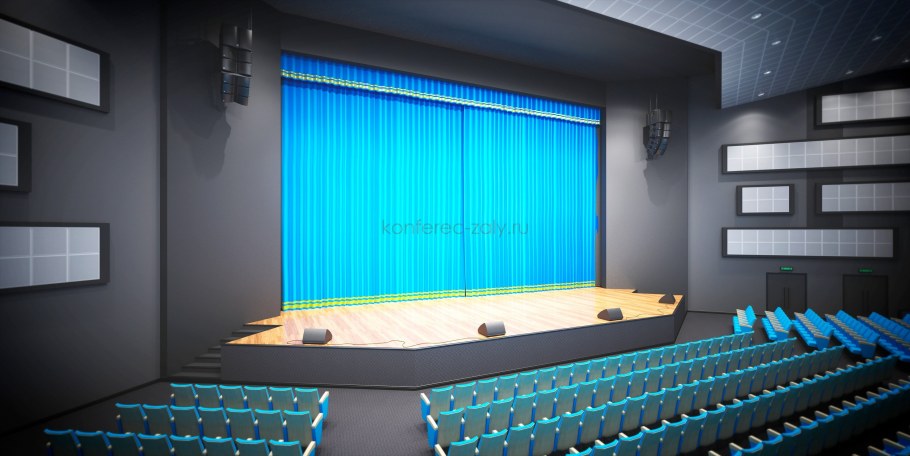 Современный актовый зал
