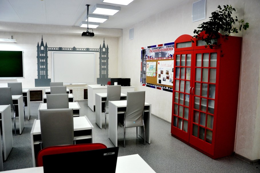 Современный кабинет иностранного языка в школе