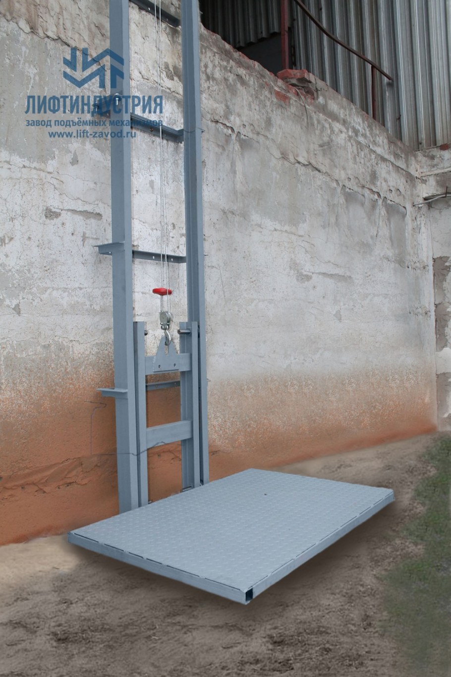 Консольный подъемник 100 кг