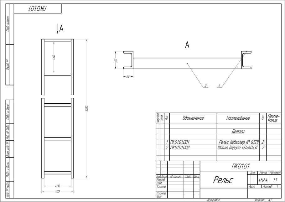 Чертеж лифт подъемник в подвал