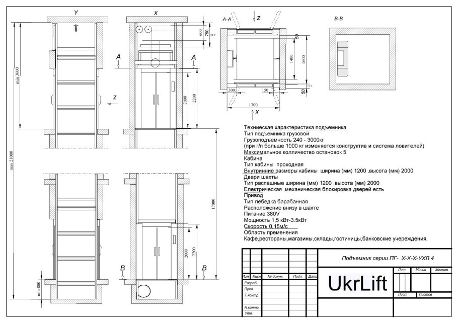 Лифт в погреб своими руками чертежи