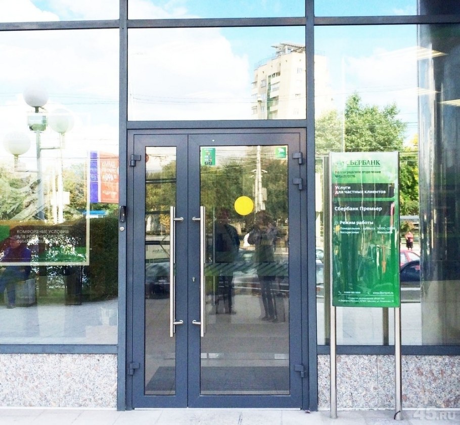 Дверь алюминиевая СИАЛ КП 45