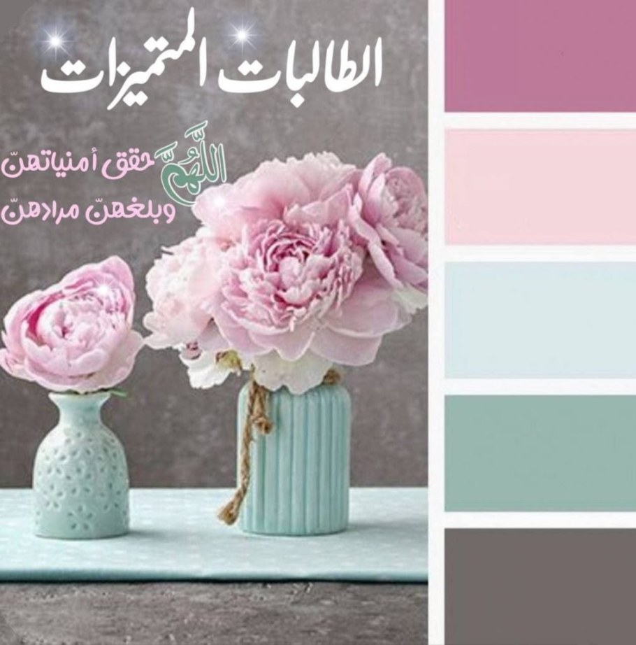 Шебби Шик цвета