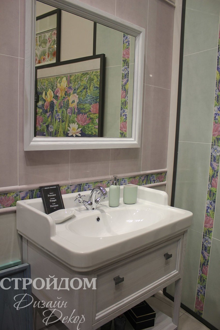 Сад Моне Керама Марацци