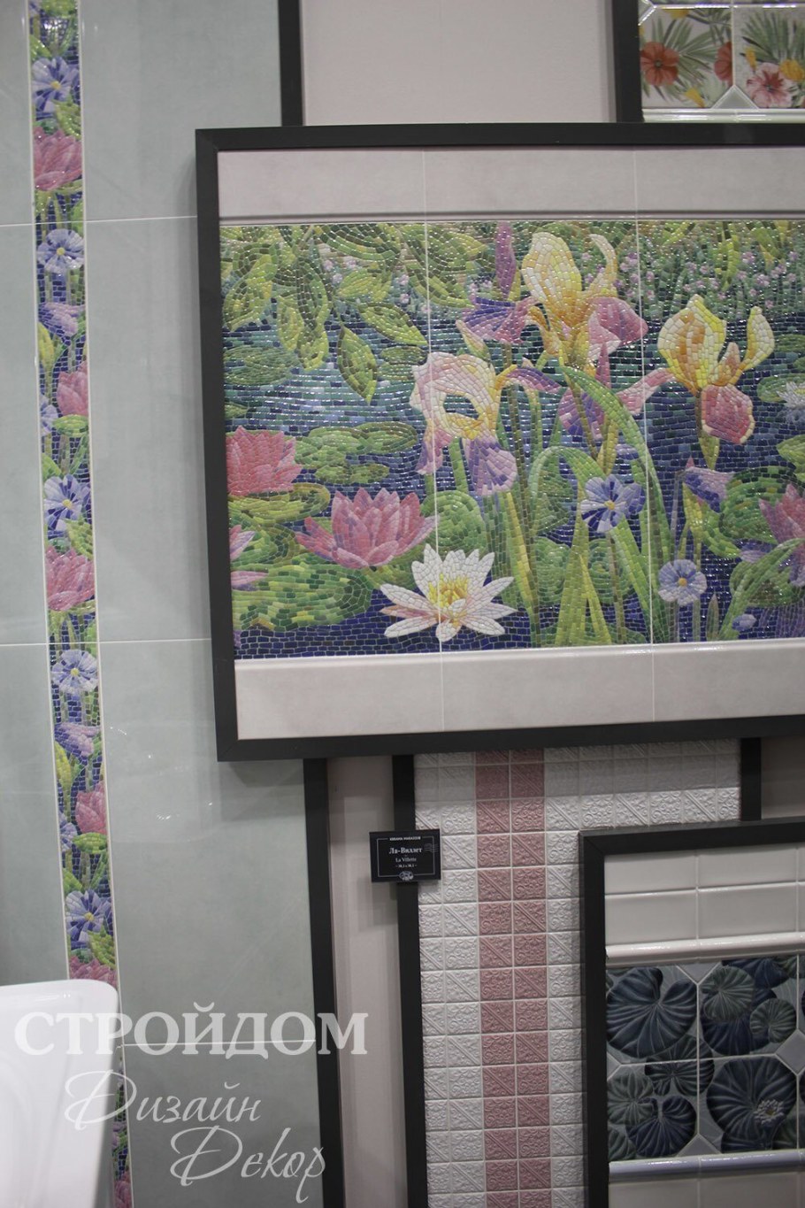 Панно сад Моне Керама Марацци