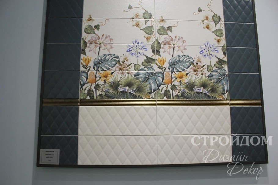 Kerama Marazzi зимний сад