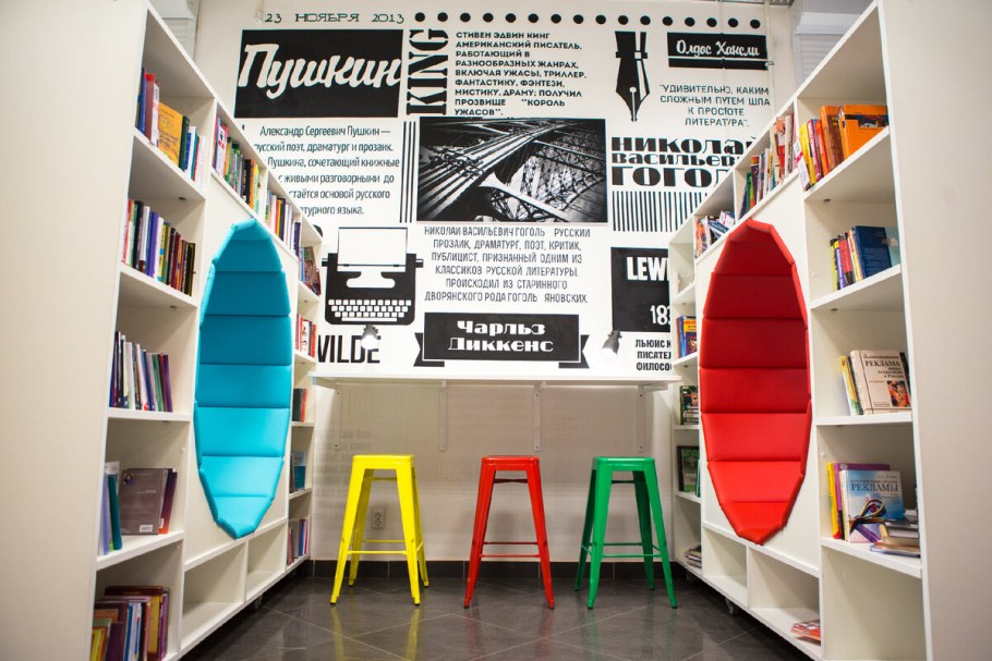 Творческое пространство в библиотеке