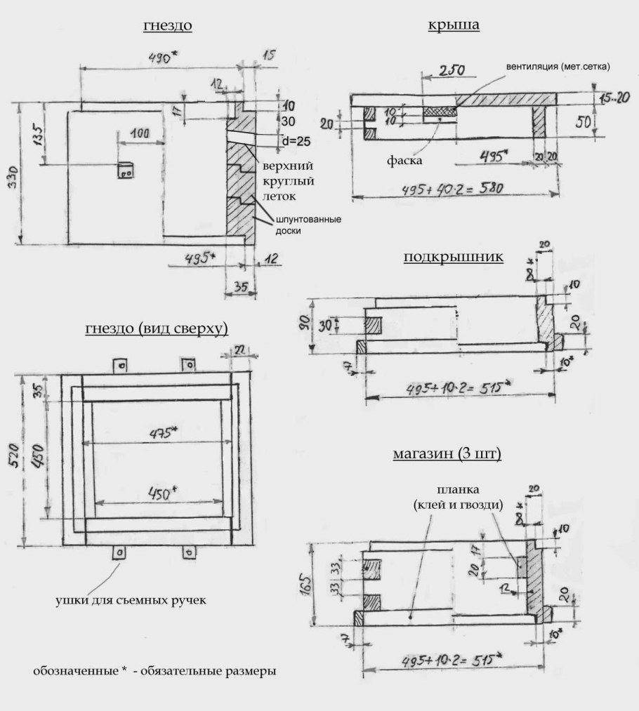 Улей Дадан 12-ти рамочный чертеж