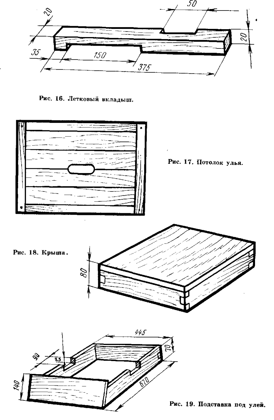 Дно улья Дадан 12 рамок чертеж