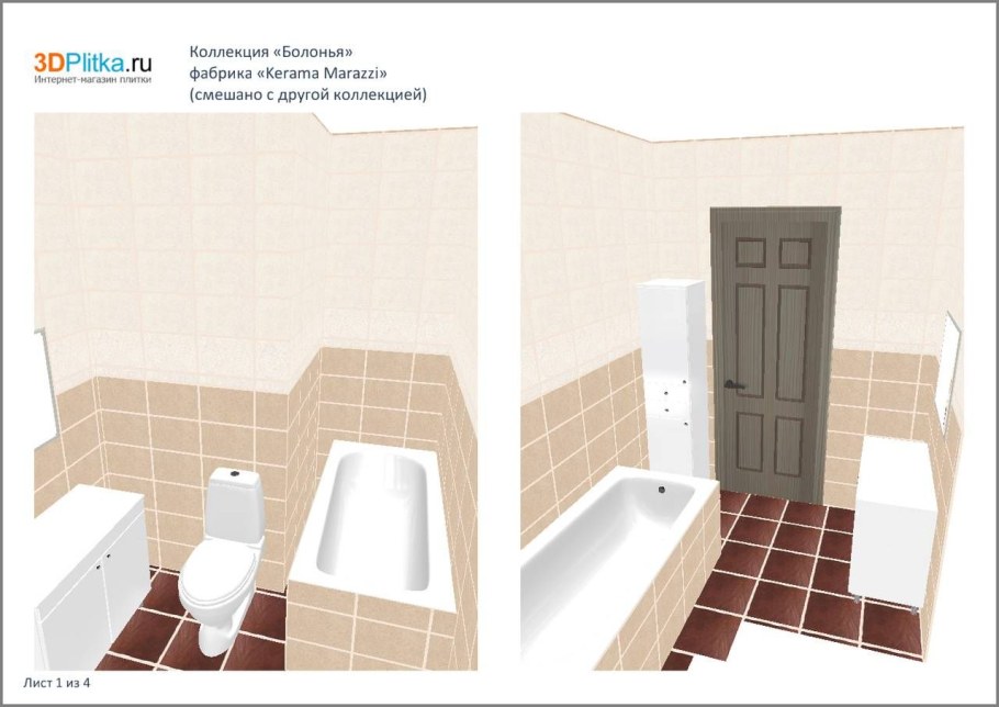 Kerama Marazzi золотой пляж
