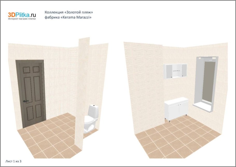 Плитка золотой пляж в интерьере