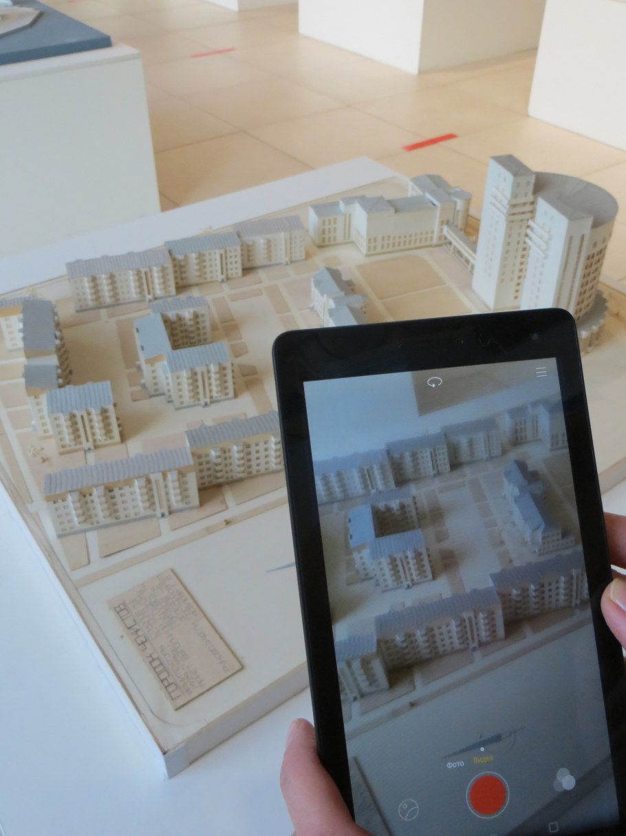 Модель Екатеринбург макет