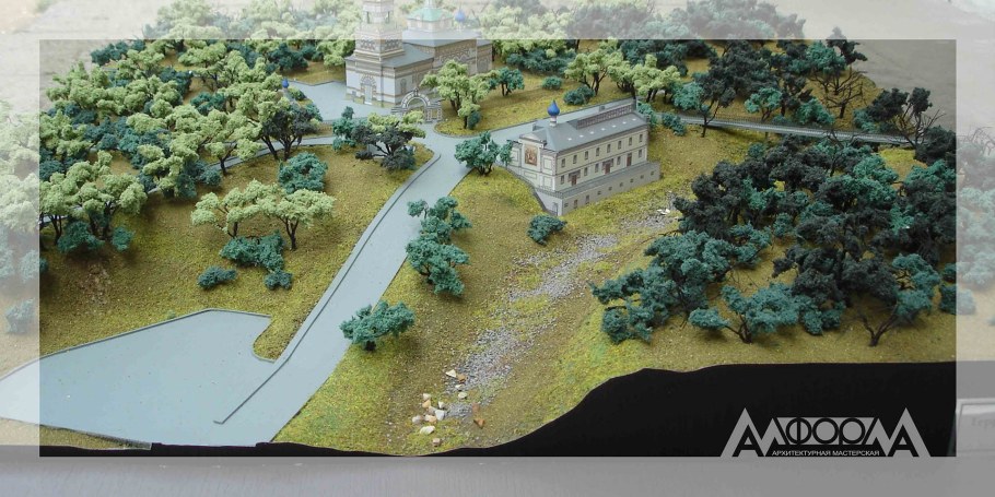 Макет ландшафта с архитектурным объектом